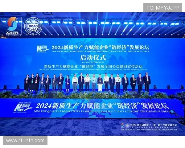 赛事经济效应持续放大 构建产业链价值提升新格局