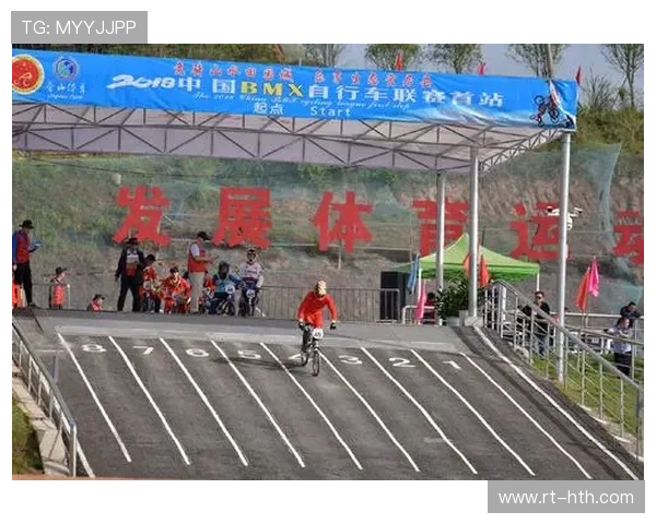 营山完善赛事保障体系 医疗食品安全护航BMX竞技梦想