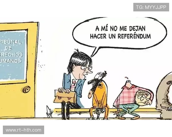 里尔主席再犯纪律问题，缓刑处罚叠加或停赛两月