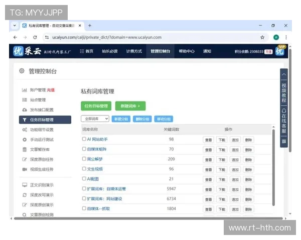 多流同步分发协议在现阶段优化 支撑了千万级受众对体育直播系统的需求