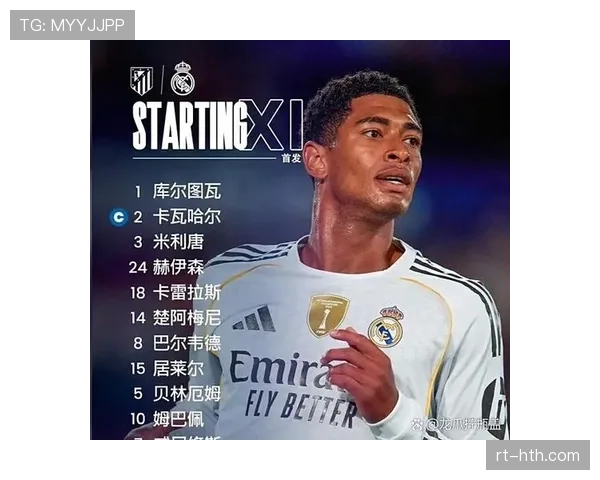 马竞对阵西班牙人阵容揭晓：阿尔瓦雷斯领军，门多萨冈萨雷斯缺席